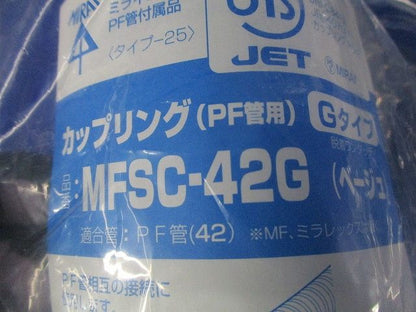 カップリング(5個入)(ベージュ) MFSC-42G