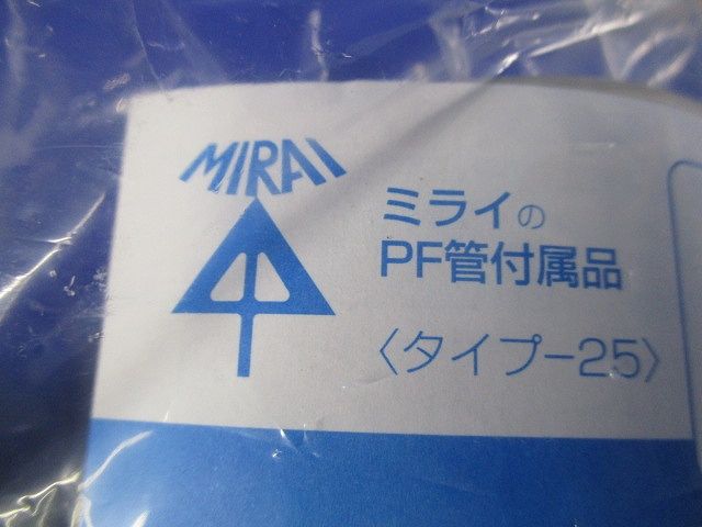 カップリング(5個入)(ベージュ) MFSC-42G
