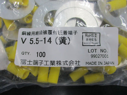銅線用絶縁被覆付圧着端子(R型) 黄 100個入 塩化ビニル V5.5-14(黄)