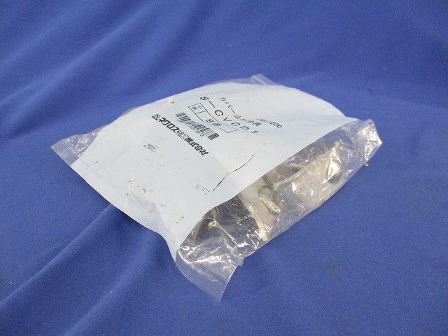 カバー止め金具(ステンレス)(8個入) S-CVCD1