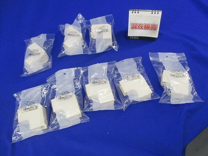 エムケーダクト付属品セット(混在8個入)(クリーム) MDM115他
