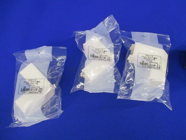 エムケーダクト付属品セット(混在8個入)(クリーム) MDM115他