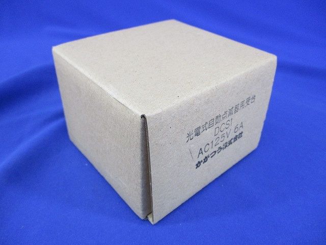 光電式自動点滅器用受台 AC125V6A DCS1