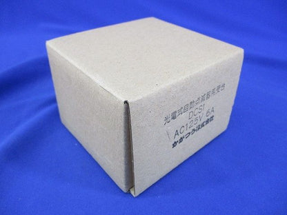 光電式自動点滅器用受台 AC125V6A DCS1