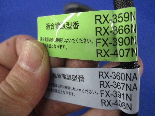 LEDダウンライトφ100(黒に塗り替え済) ERD5348WA