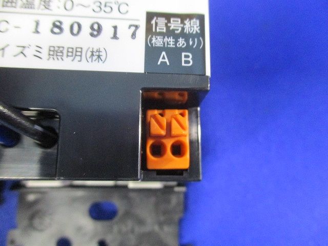 ライトコントローラ スマートスイッチ AE49235E