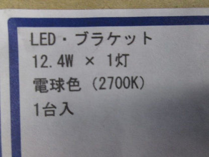 LED(電球色)キッチンライト 非調光 電源コード式 AB52429