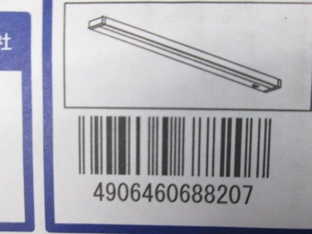 LED(電球色)キッチンライト 非調光 電源コード式 AB52429