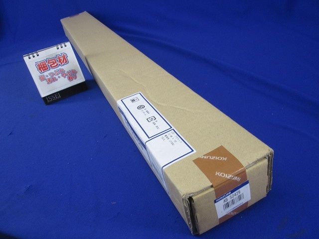 LED(電球色)キッチンライト 非調光 電源コード式 AB52429