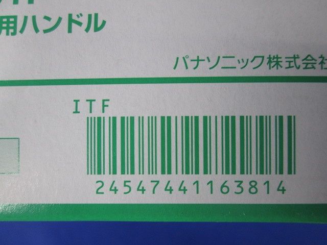 コスモシリーズワイド２１埋込スイッチ用ハンドル(ベージュ) 10個入り WT3001F-10