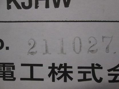 被せ防水プルボックス アイボリ PB303025KJHW