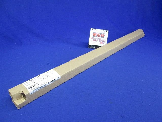 LED間接照明 ユニット(本体別売) LEDナチュラルホワイト色 RAD624WA