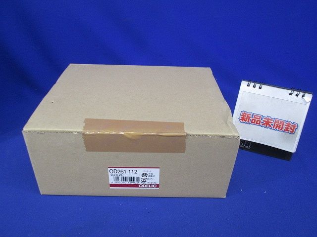 ダウンライト 白熱灯100W相当 電球色 調光器不可 OD261112