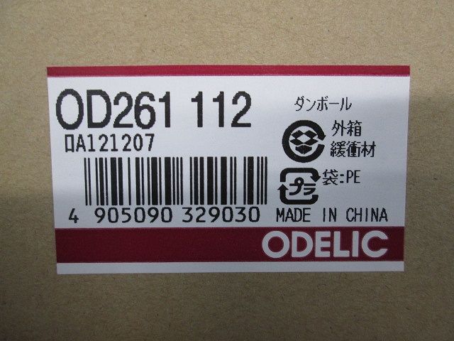 ダウンライト 白熱灯100W相当 電球色 調光器不可 OD261112