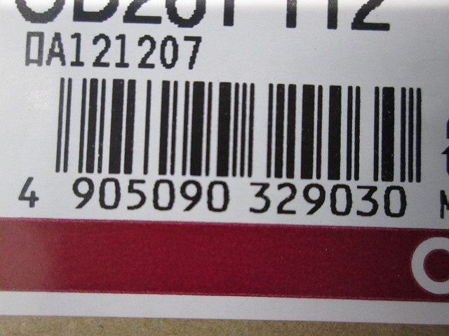 ダウンライト 白熱灯100W相当 電球色 調光器不可 OD261112
