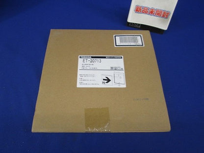 適合表示板B級通路右 ET-20713