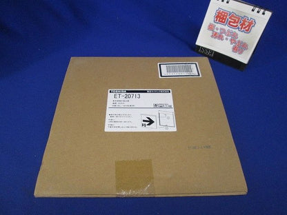適合表示板B級通路右 ET-20713
