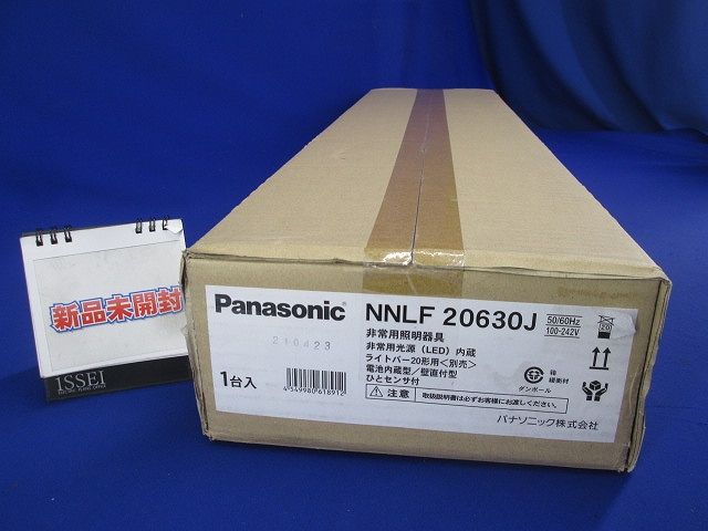 LED非常用照明器具本体 階段灯 20形 ひとセンサ付 30分間タイプ ライトバー別売 NNLF20630J