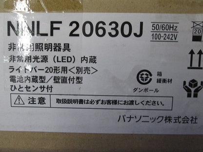 LED非常用照明器具本体 階段灯 20形 ひとセンサ付 30分間タイプ ライトバー別売 NNLF20630J
