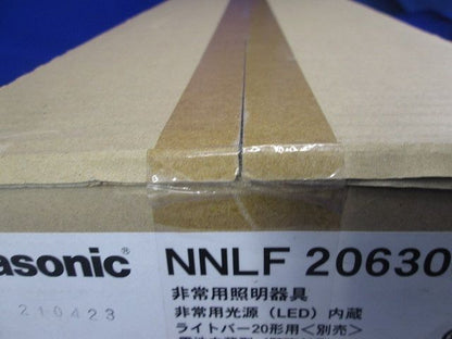 LED非常用照明器具本体 階段灯 20形 ひとセンサ付 30分間タイプ ライトバー別売 NNLF20630J