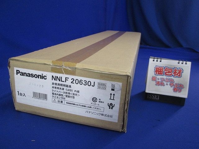 LED非常用照明器具本体 階段灯 20形 ひとセンサ付 30分間タイプ ライトバー別売 NNLF20630J