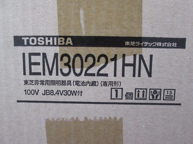 低天井用 φ１００ 埋込非常用照明器具 ニッケル水素電池使用 非常時ランプ付 IEM30221HN