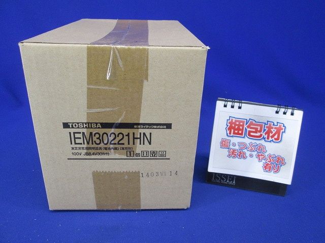 低天井用 φ１００ 埋込非常用照明器具 ニッケル水素電池使用 非常時ランプ付 IEM30221HN
