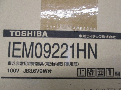 低天井用 φ１００ 埋込非常用照明器具 ニッケル水素電池使用 非常時ランプ付 IEM09221HN