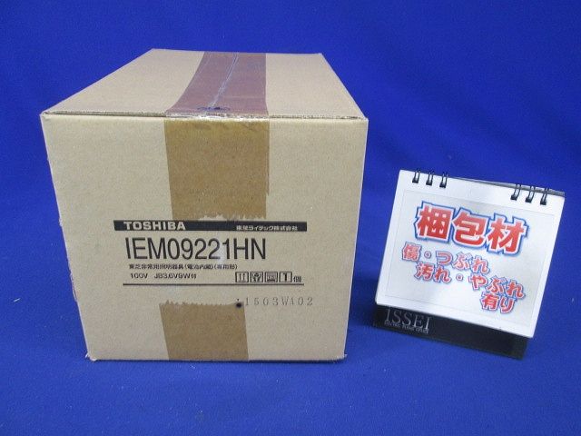 低天井用 φ１００ 埋込非常用照明器具 ニッケル水素電池使用 非常時ランプ付 IEM09221HN
