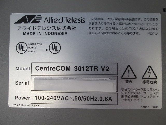 ハブ CenterCOM3012TRV2