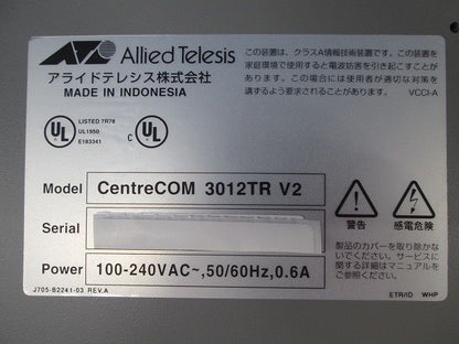 ハブ CenterCOM3012TRV2