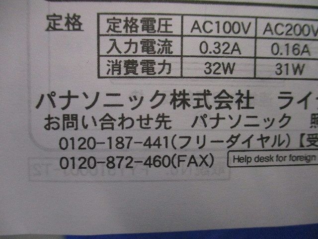 LEDソフトライト中用(温白色)撮影の為開封 FYY51022JLT9