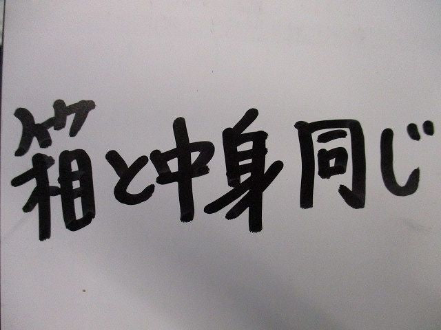 LEDソフトライト中用(温白色)撮影の為開封 FYY51022JLT9