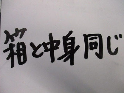 LEDソフトライト中用(温白色)撮影の為開封 FYY51022JLT9