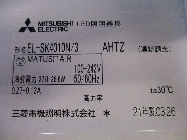 LEDスクエアライト EL-SK4010N/3