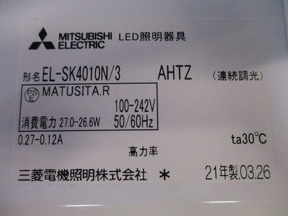 LEDスクエアライト EL-SK4010N/3