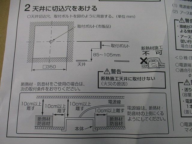 LEDスクエアライト EL-SK4010N/3