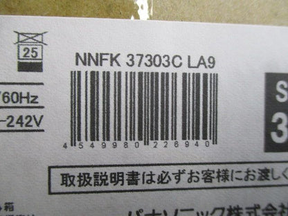 LEDベースライト用パネル付点灯ユニット LED電球色 電源内蔵 本体・調光器別売 NNFK37303CLA9