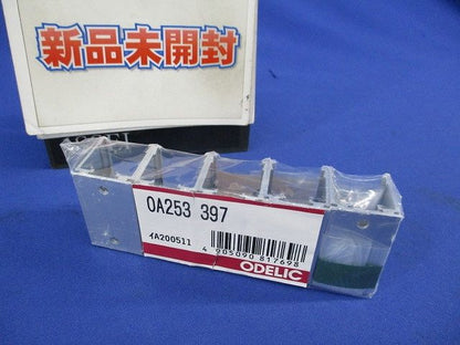 間接照明部材(取付レール)35mmタイプ(5個入) OA253397