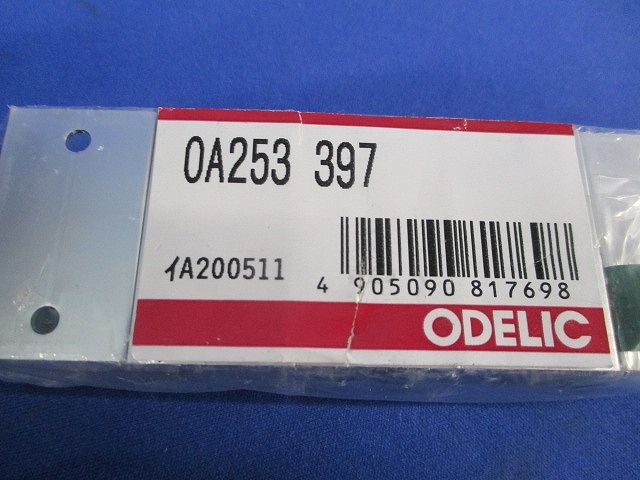 間接照明部材(取付レール)35mmタイプ(5個入) OA253397