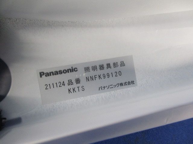 連結ガイド金具(2個入)Panasonic NNFK99120