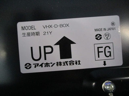 埋込ボックス VHX-D-BOX