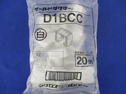 ダクター端末保護キャップ 20個入 D1BCC-20