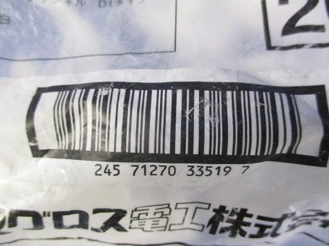 ダクター端末保護キャップ 20個入 D1BCC-20