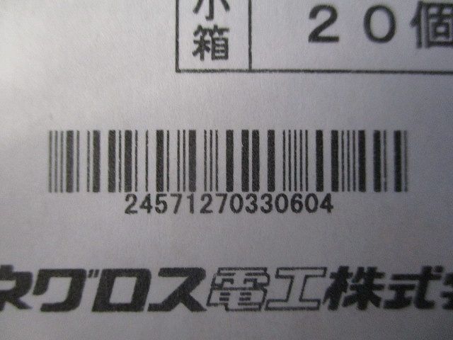 親桁部 ボックス固定金具 20個入 QTB1-20
