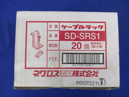 振れ止め金具 スーパーダイマ 20個入 SD-SRS1-20