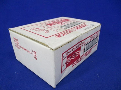 振れ止め金具 スーパーダイマ 20個入 SD-SRS1-20