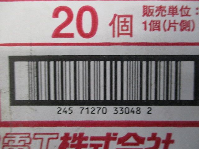 振れ止め金具 スーパーダイマ 20個入 SD-SRS1-20