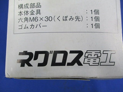 FVラック(20個入) LF1