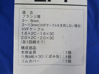 FVラック(20個入) LF1